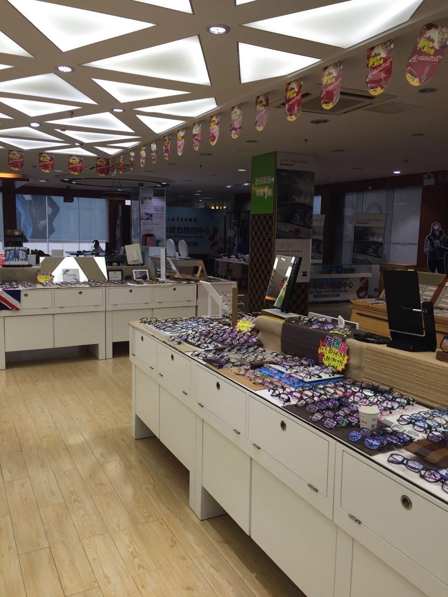上海吴良材眼镜(观前街店)