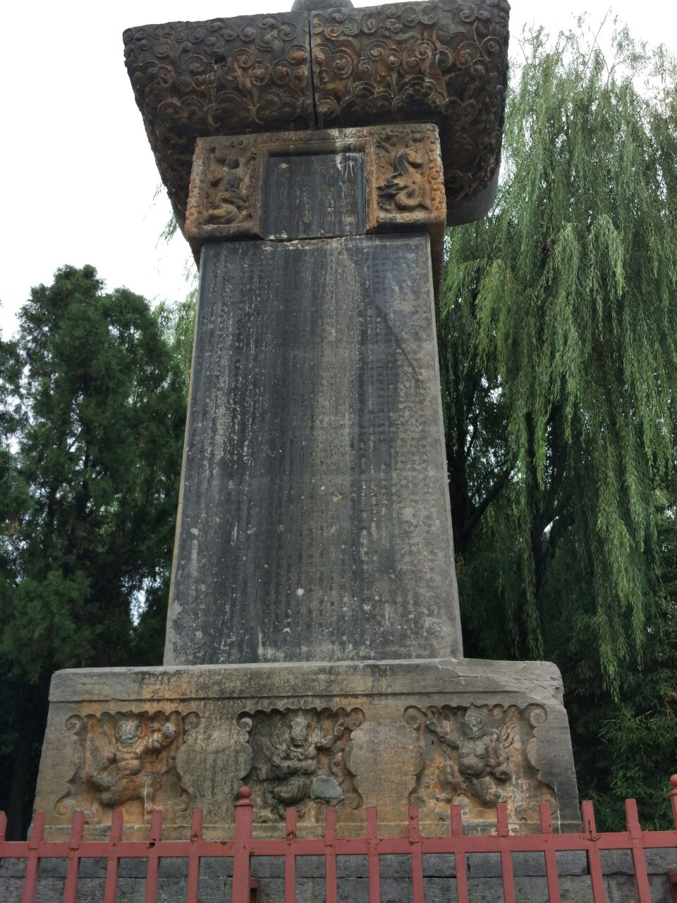 Ժ