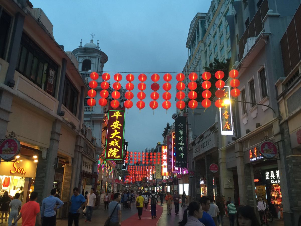 上下九 携程网