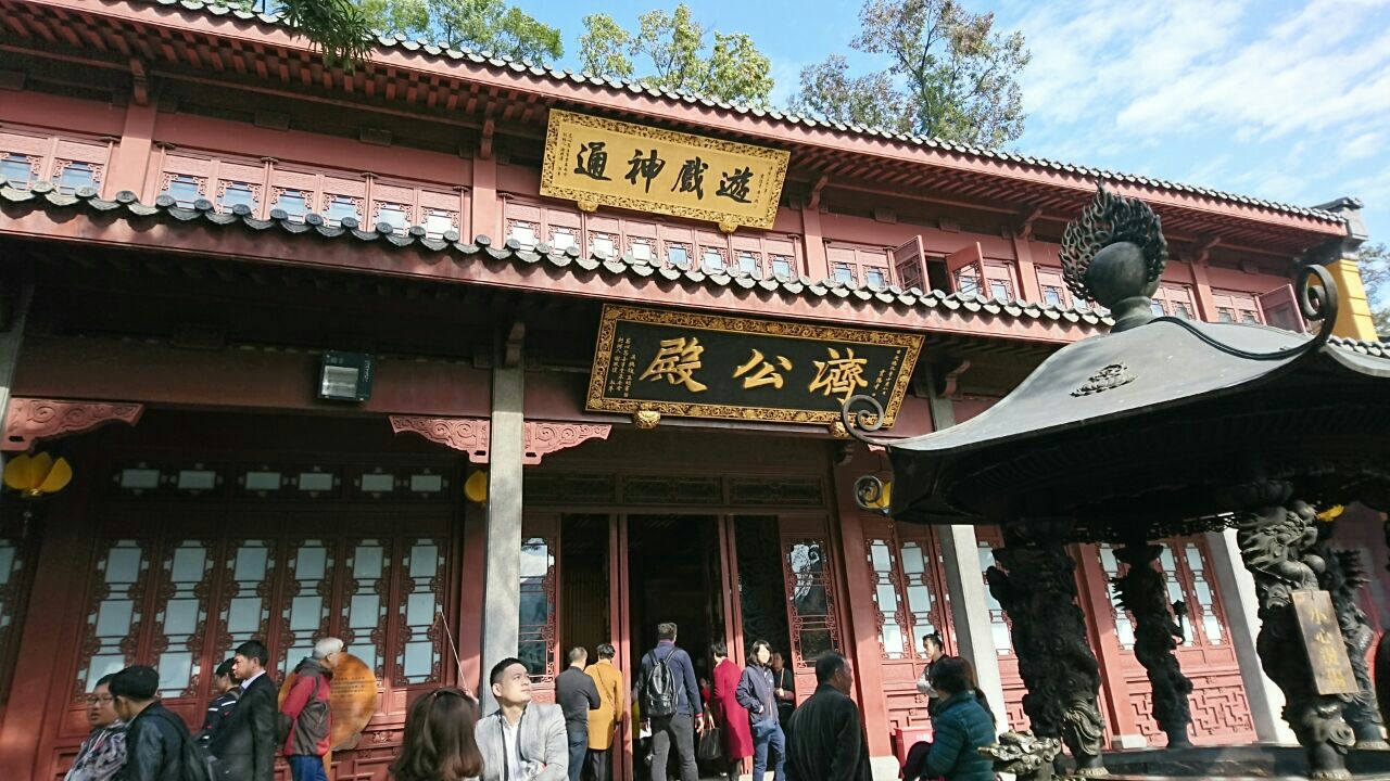 灵隐寺