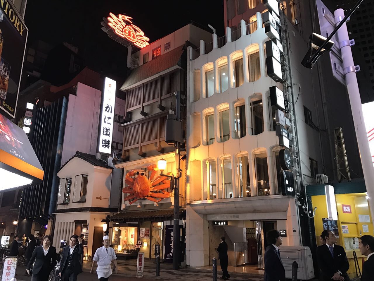 【携程攻略】北新地门票,大阪北新地攻略/地址/图片/门票价格