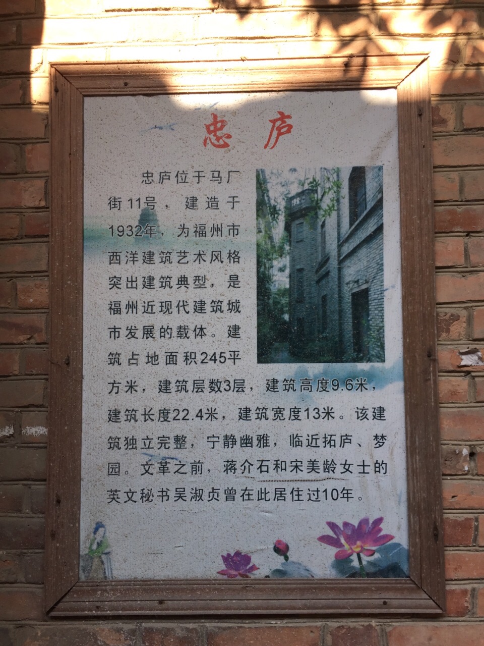 马厂街基督教堂