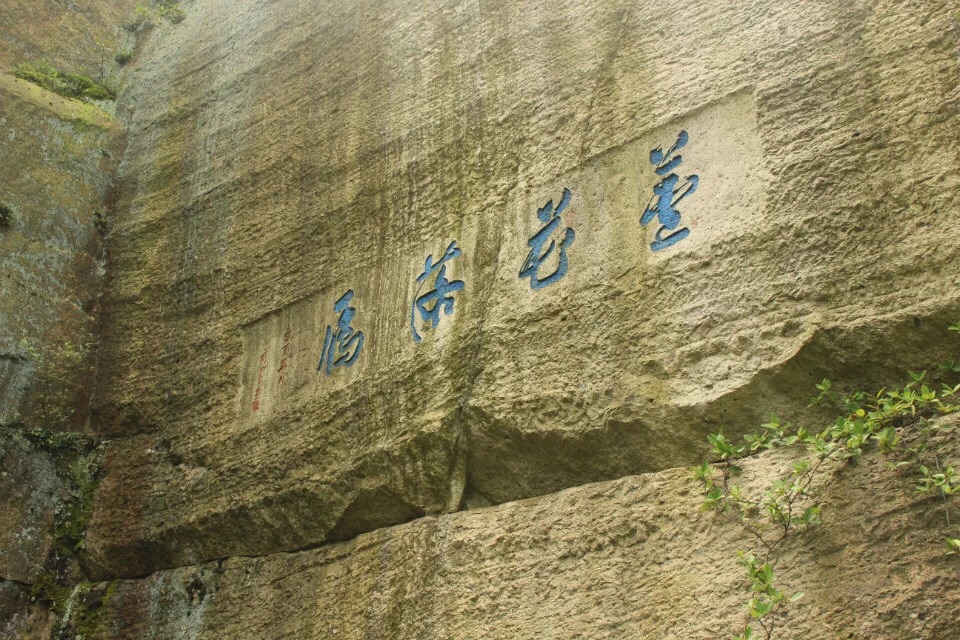 绍兴陶公洞好玩吗,绍兴陶公洞景点怎么样_点评_评价