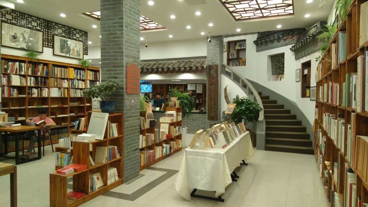 苏州古旧书店