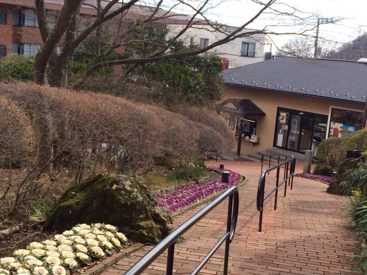 箱根强罗公园
