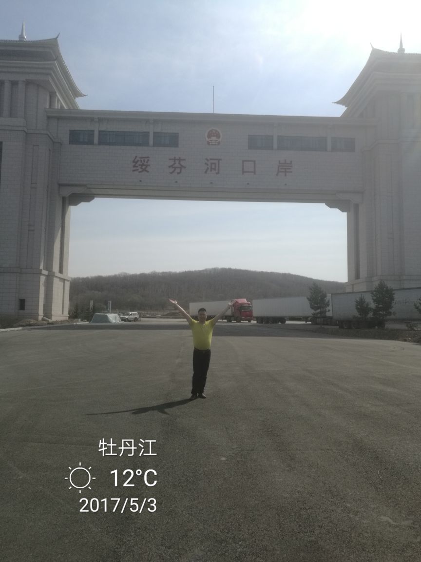 来绥芬河市,是非常值得一去的地方.