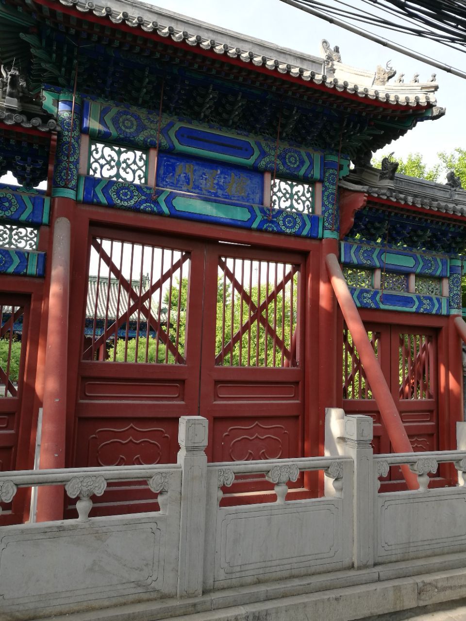 府学胡同
