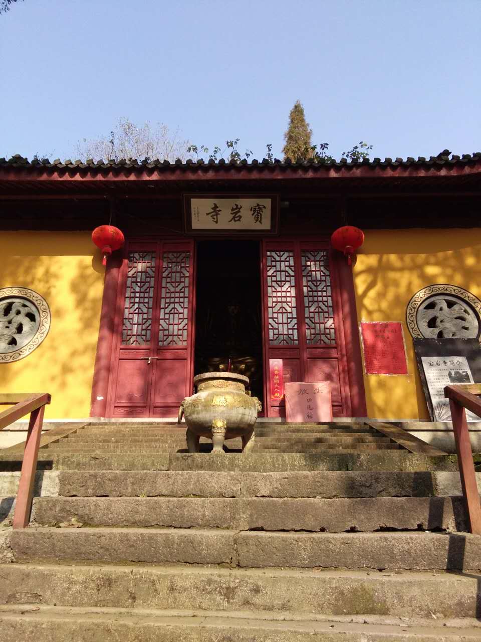 烂柯山