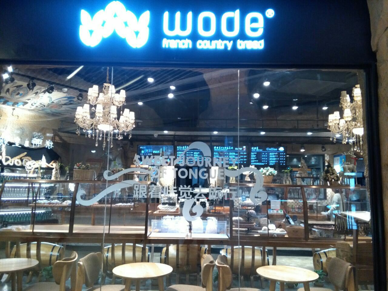 lovegift爱礼(陆家嘴上海中心店)