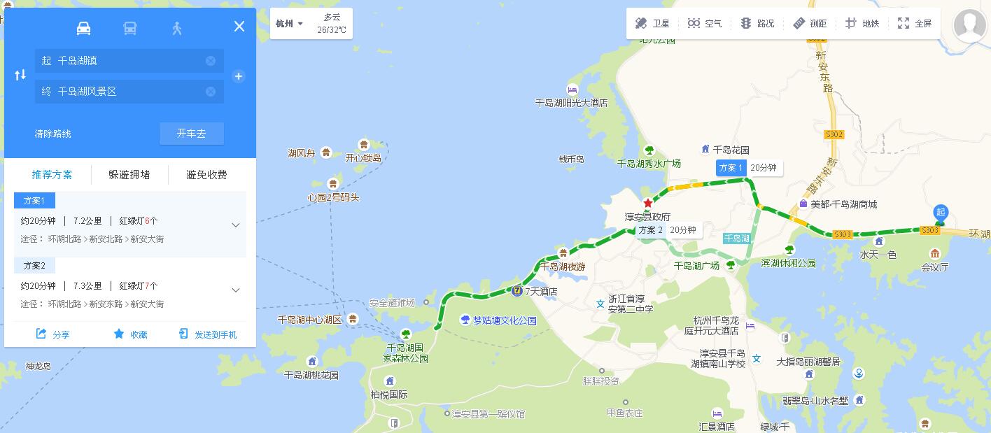 千岛湖镇离千岛湖多远