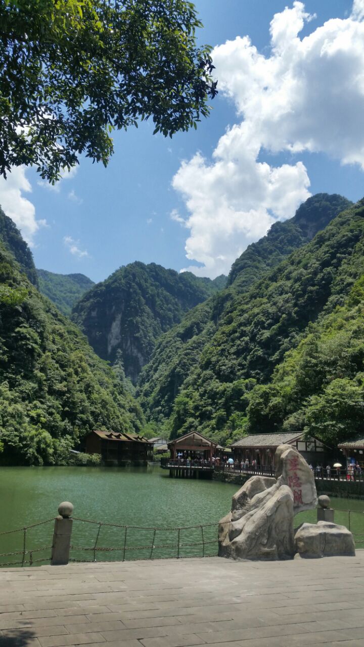 神龙峡风景区