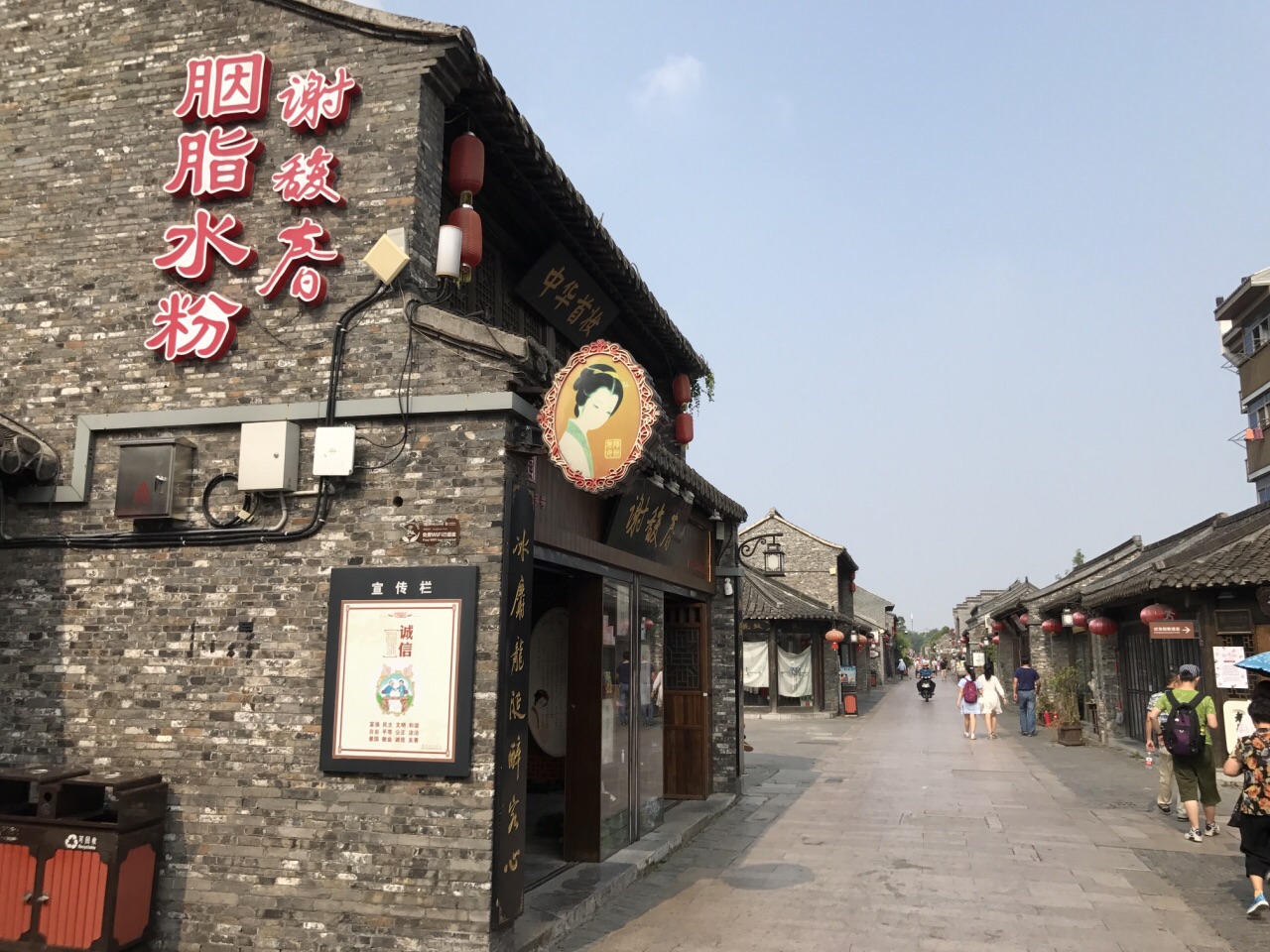 【携程攻略】扬州东关街历史街区景点,老街,餐饮,住宿