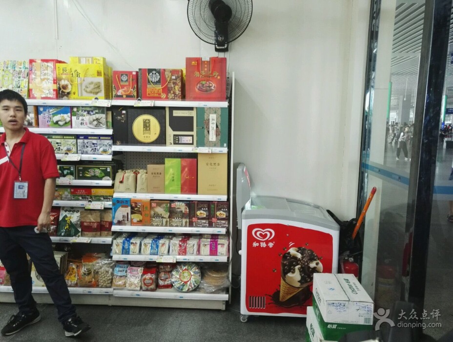 长沙珊珊便利店(四方坪双拥路)购物攻略,珊珊便利店()