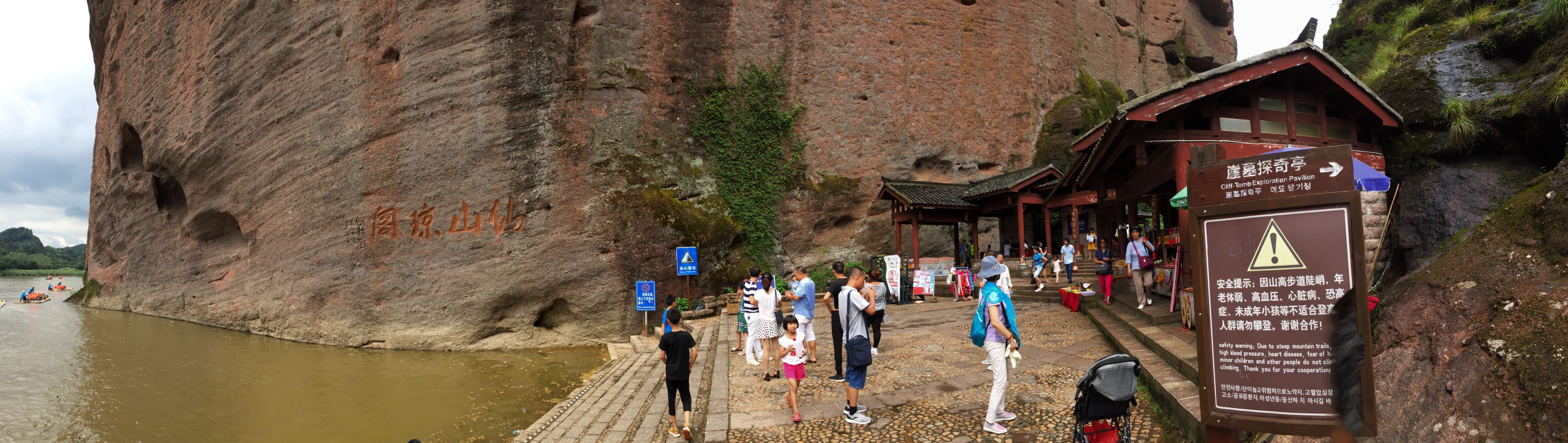 龙虎山风景区旅游景点攻略图