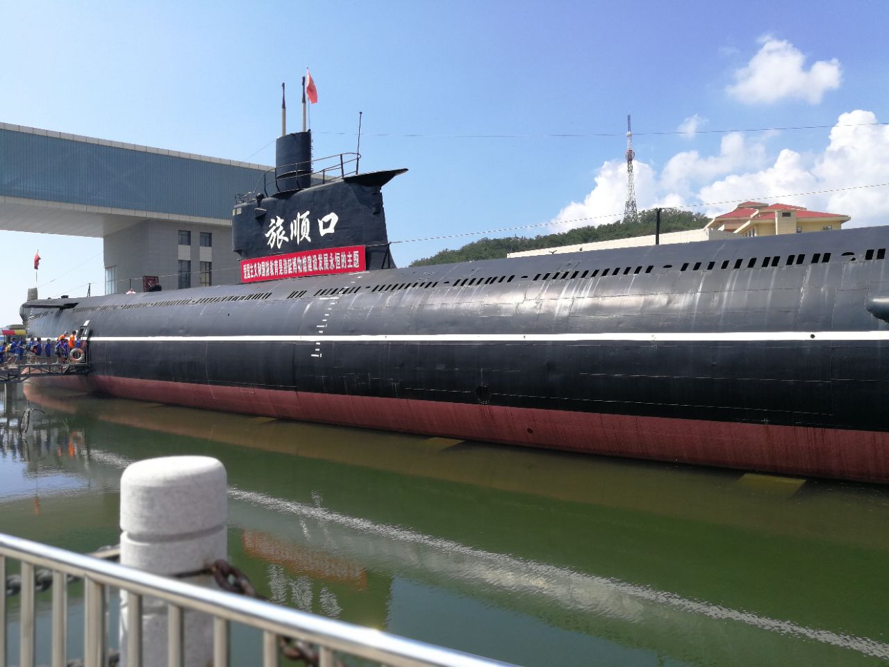 旅顺潜艇博物馆
