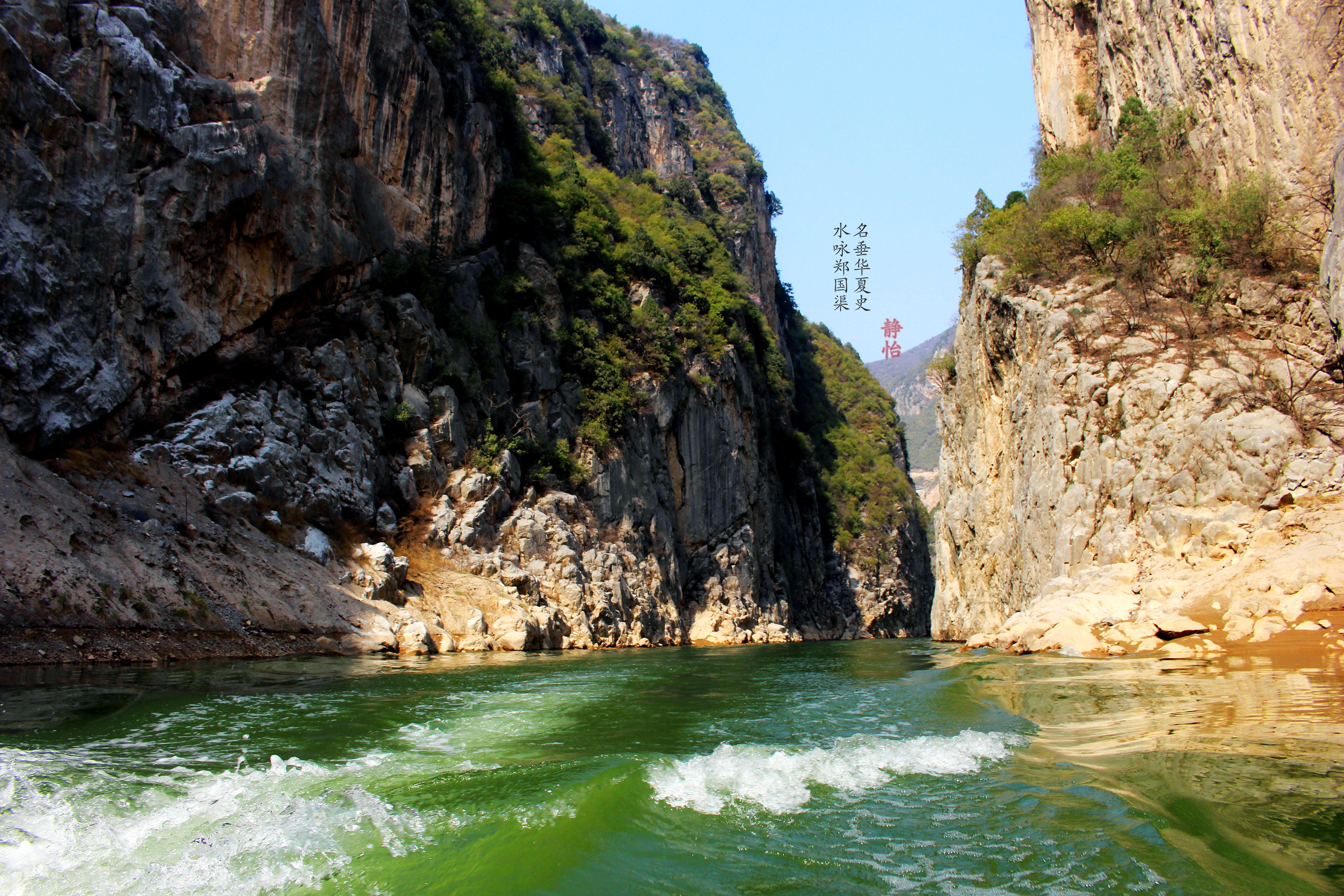 郑国渠旅游风景区