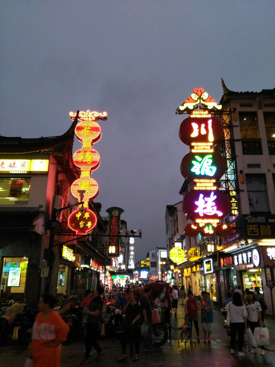 观前街