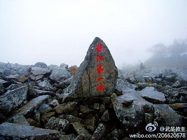 五常凤凰山国家森林公园好玩吗,五常凤凰山国家森林样