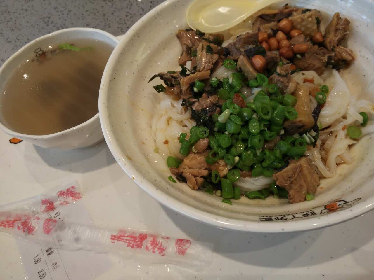 快丫鸭肉粉(亭江店)