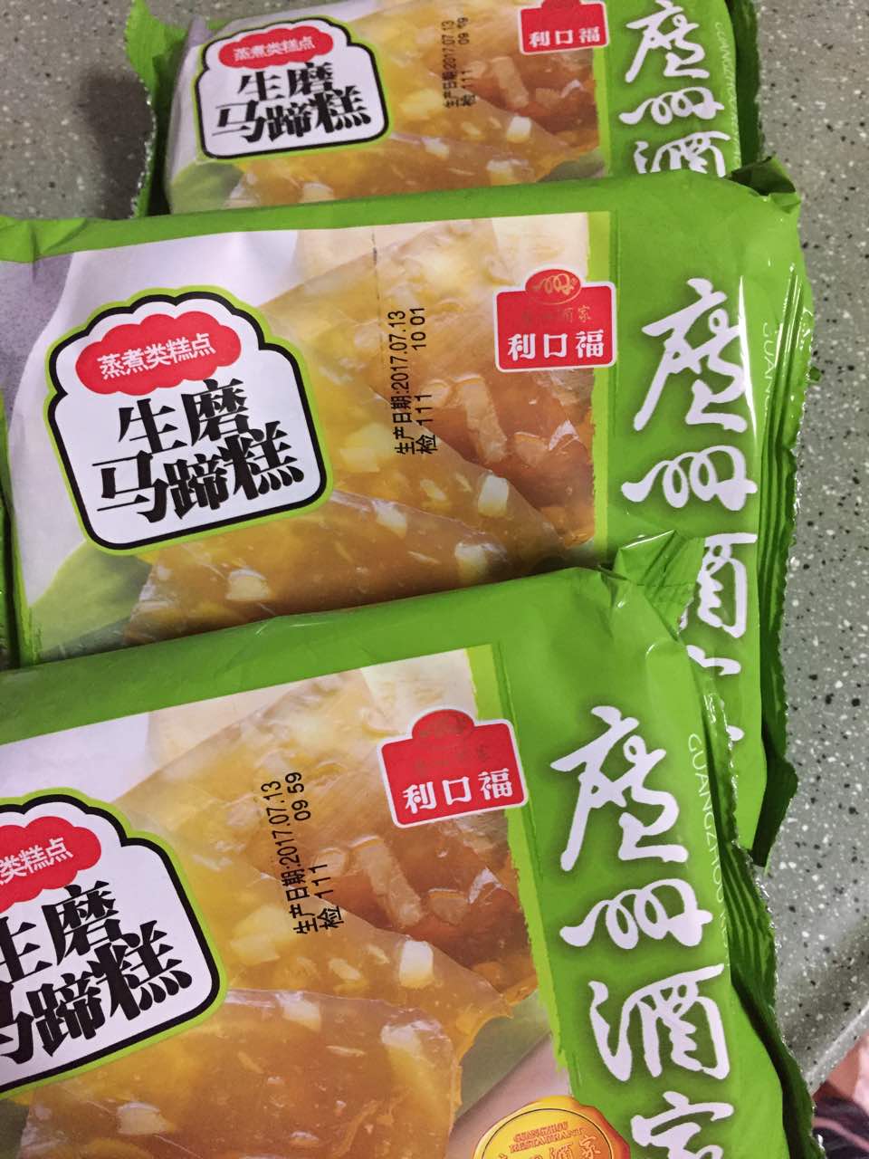 利口福(西华店)