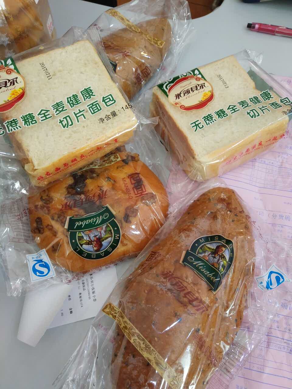 2022米莎贝尔(北新街店)美食餐厅,经常买的面包,好吃好吃!