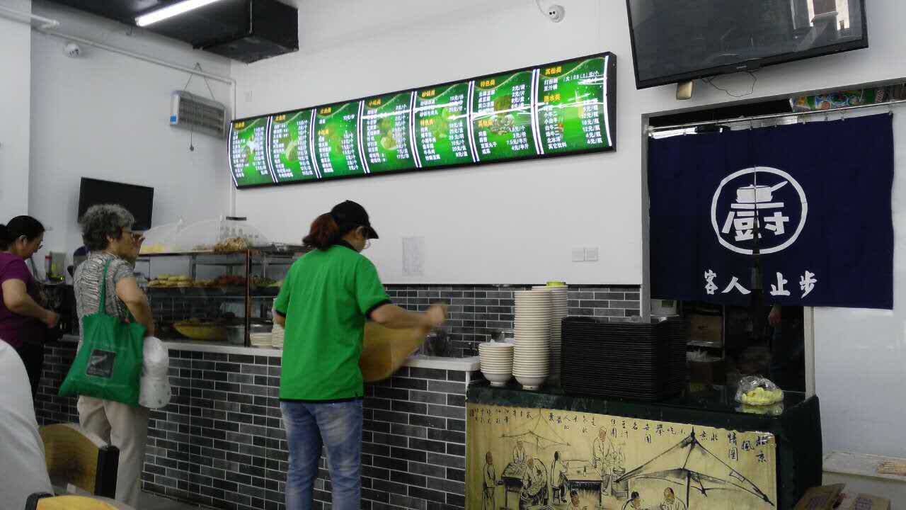 老磁器口豆汁店(马家堡店)