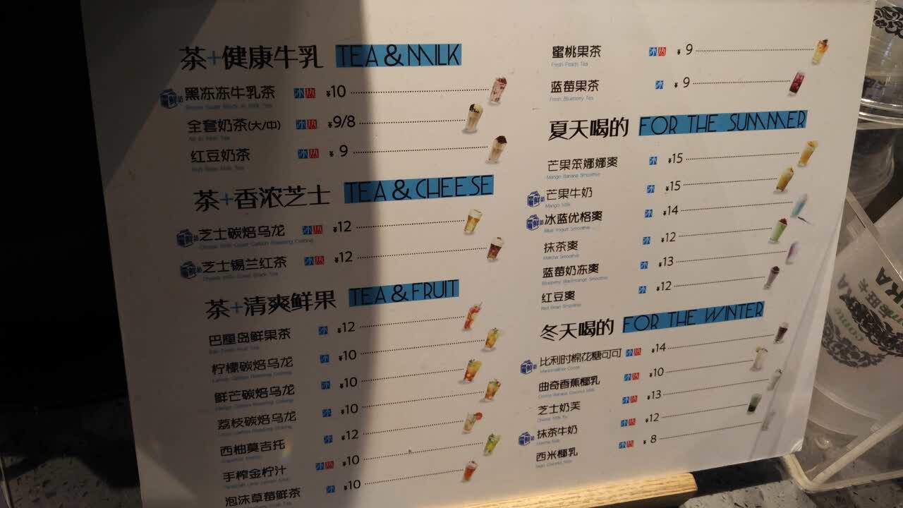 卡旺卡(新都会店)旅游景点攻略图