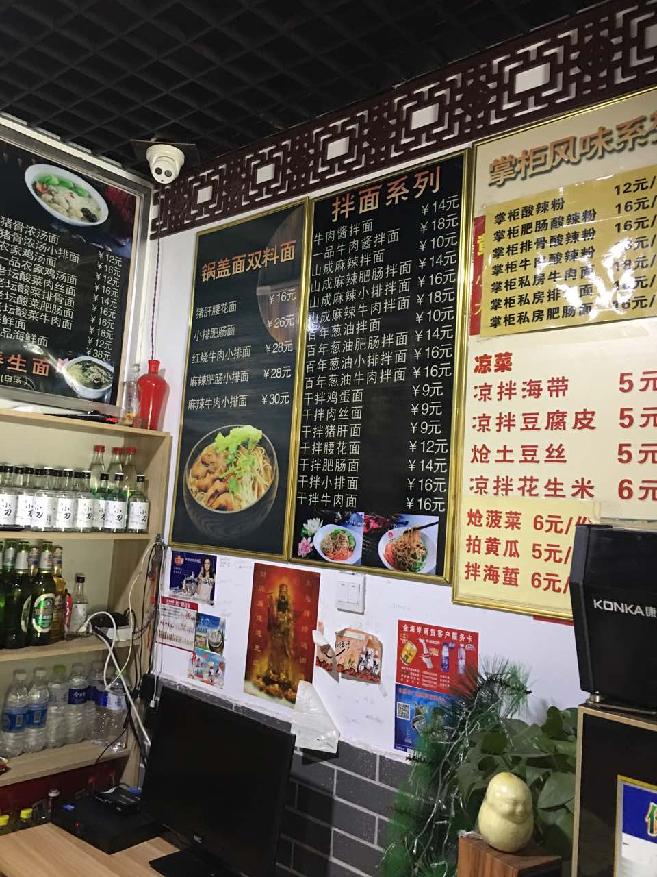 2022面掌柜(山东日照店)美食餐厅,面和水饺都好吃,葱油拌面我.