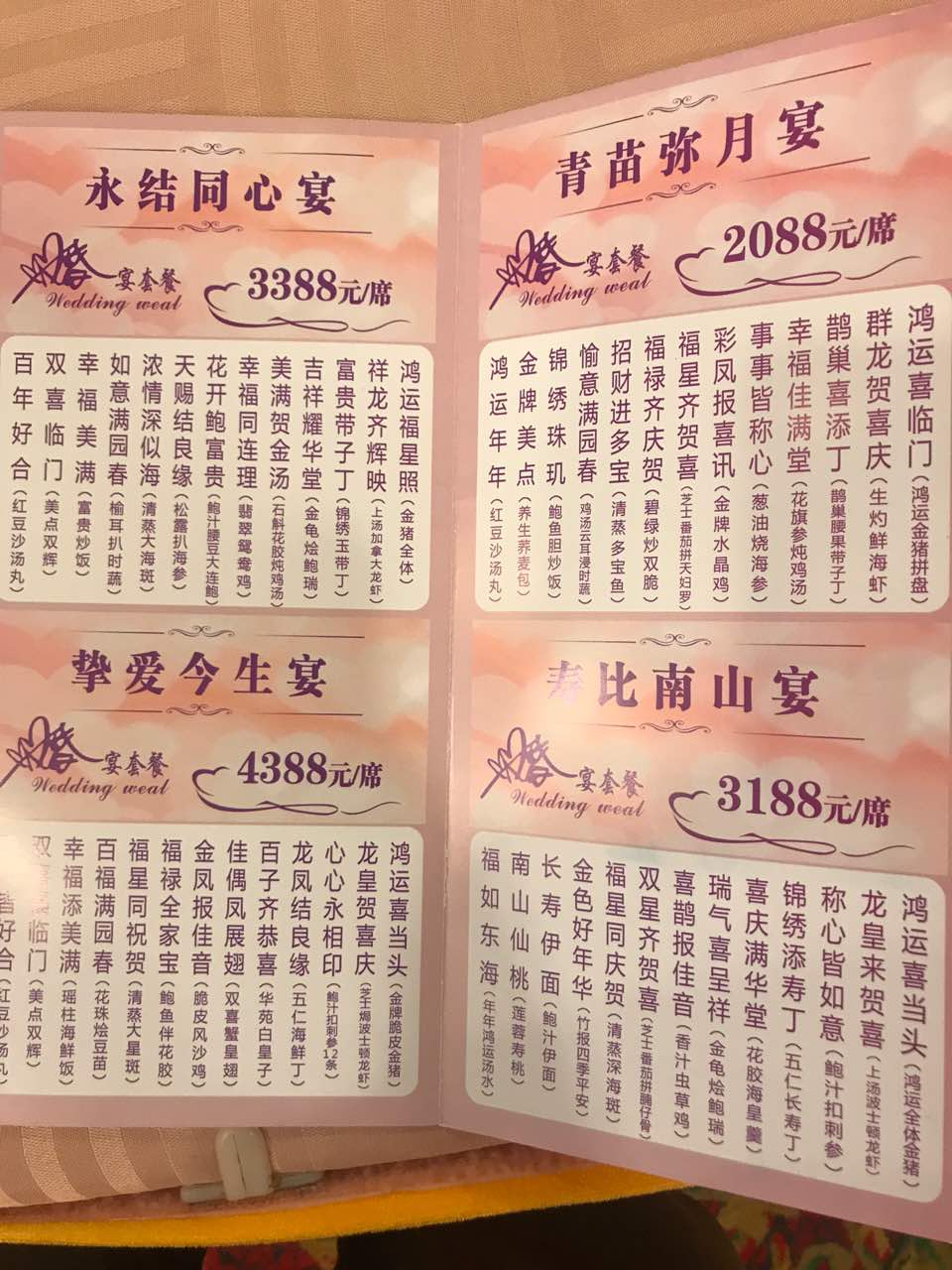2020黄埔华苑酒家(天河东店)美食餐厅,哦流通下雨天天