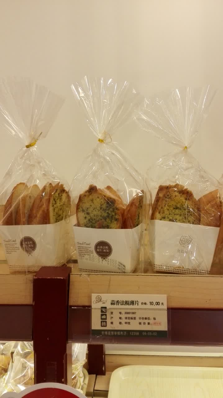 克莉丝汀(余姚路店)