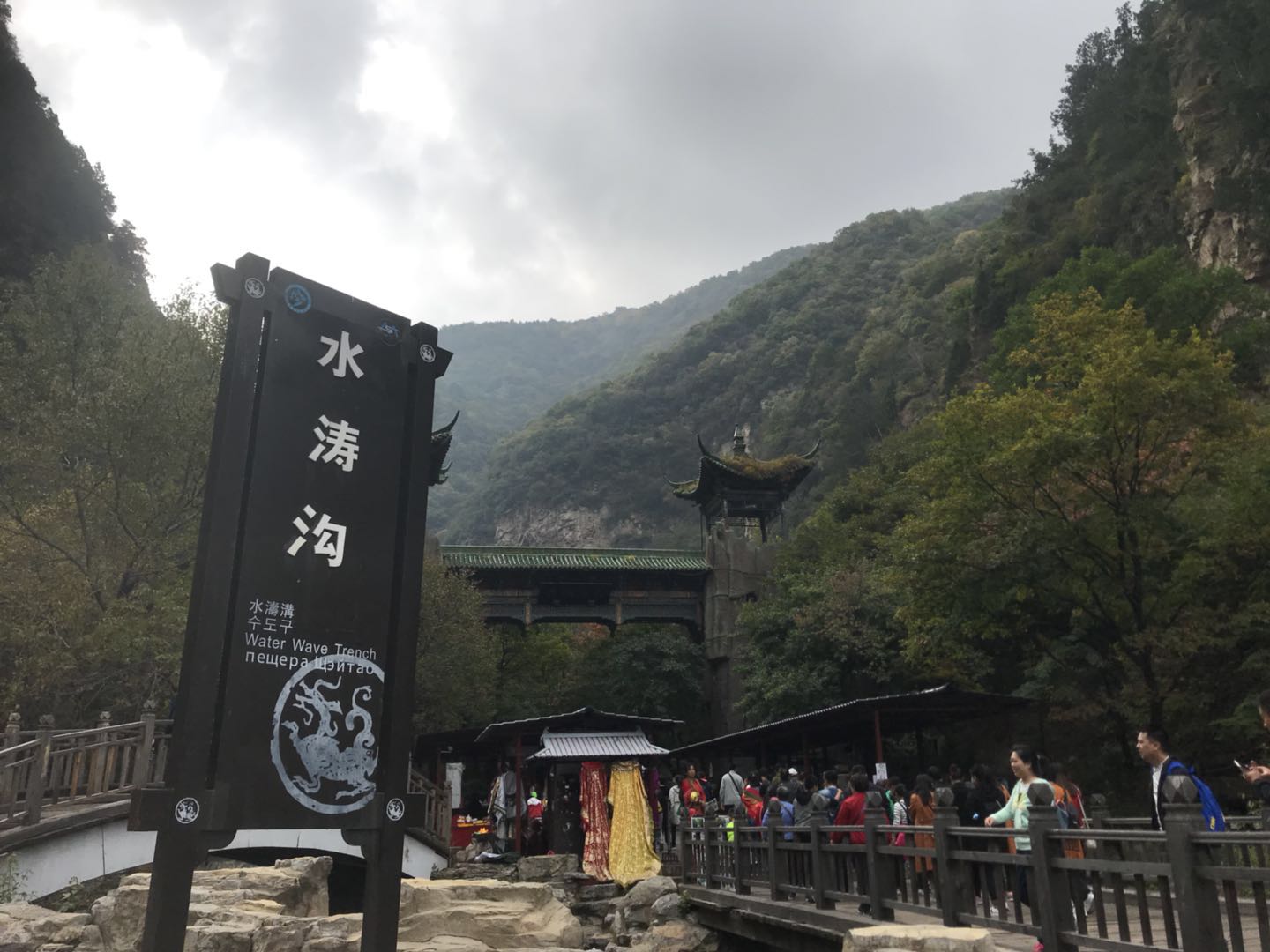 绵山景区旅游景点攻略图