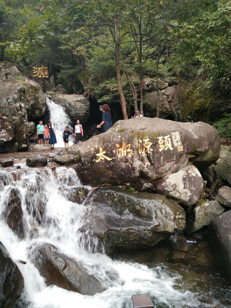 太湖源