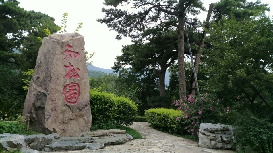 北京香山公园好玩吗,北京香山公园景点怎么样_点评