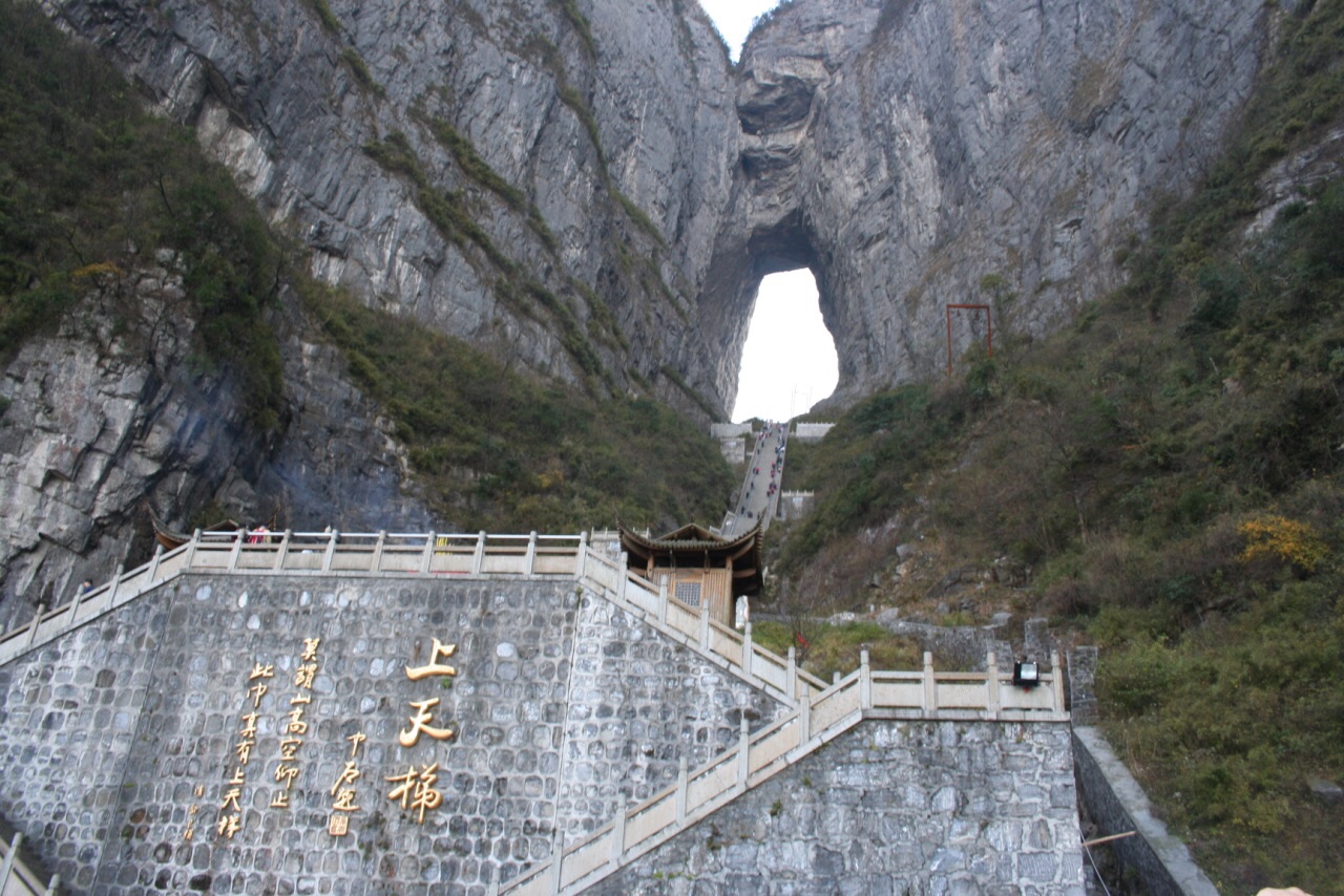 天门洞旅游景点攻略图