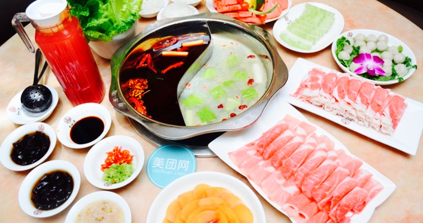 锅的排名_百家姓排名图片(2)