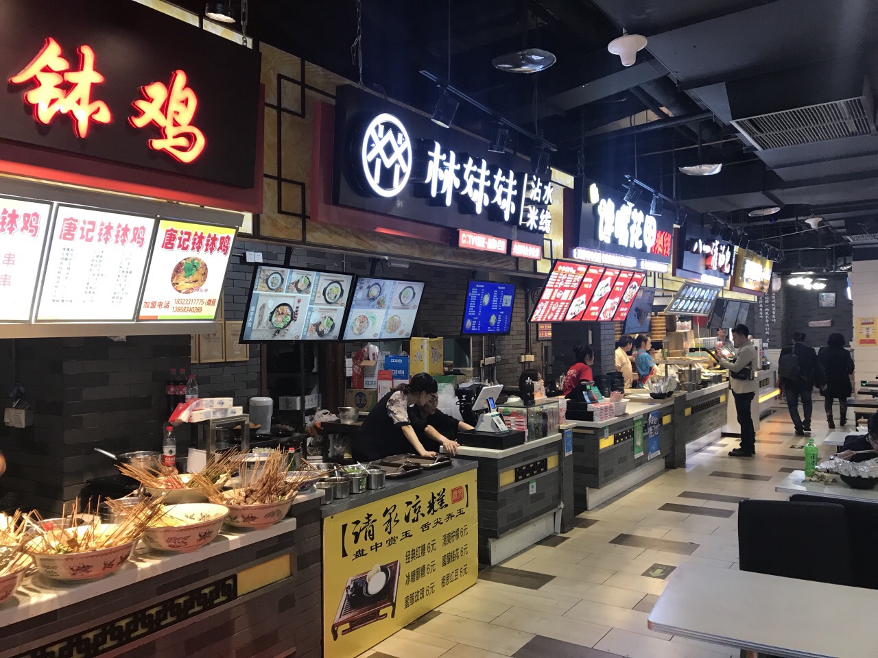 解放碑八一路好吃街