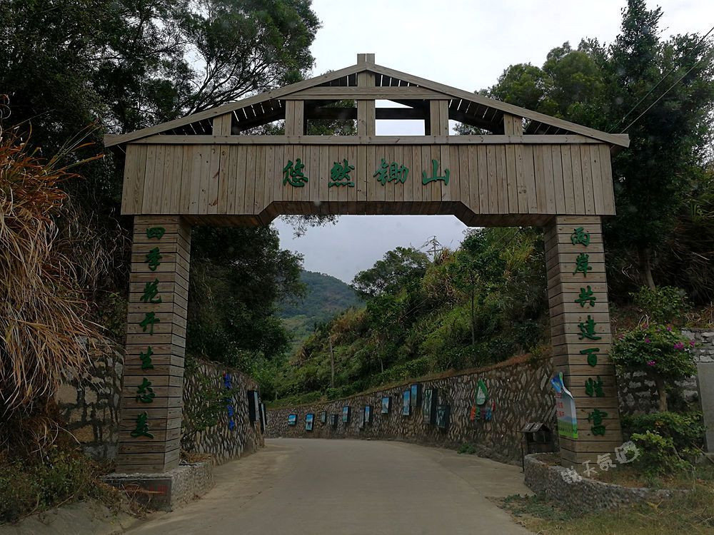 海拔480米的厦门翔安锄山村,有香草园,寺庙,还有名人墓