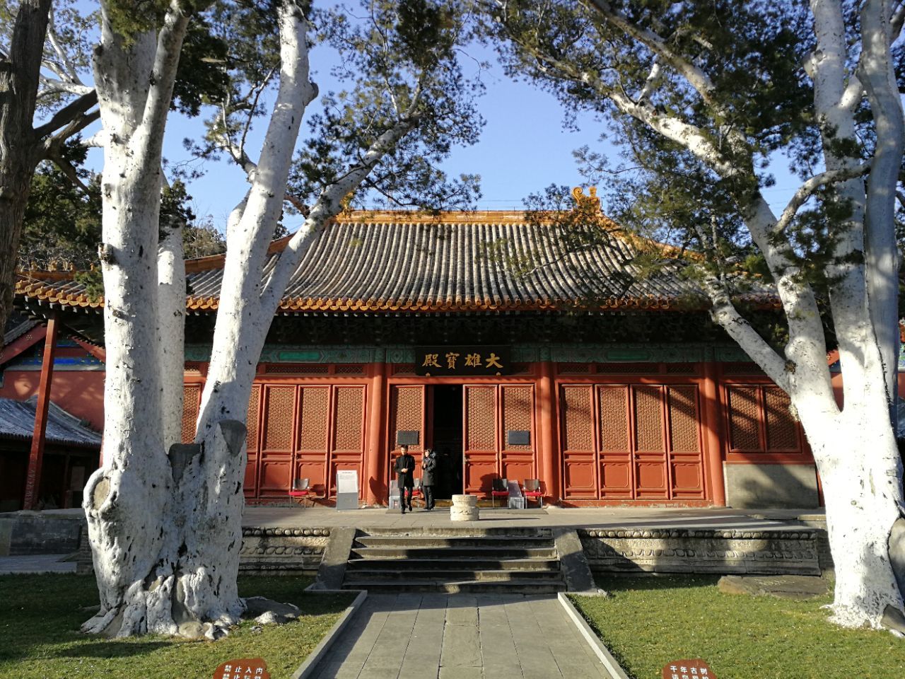 2019法海寺_旅游攻略_门票_地址_游记点评,北京旅游