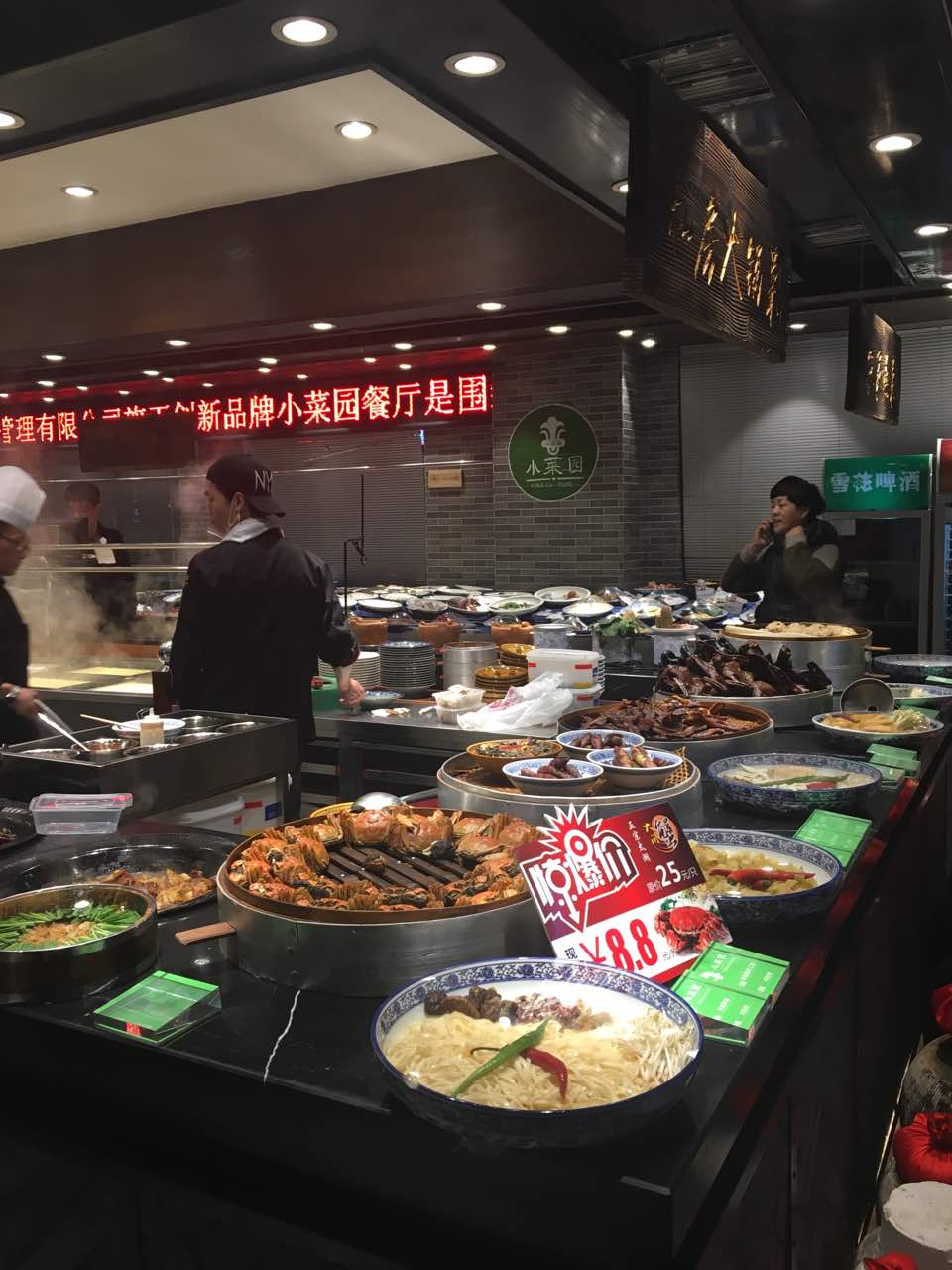 乐清小菜园好吃吗,小菜园味道怎么样,环境/服务好不好_点评_评价