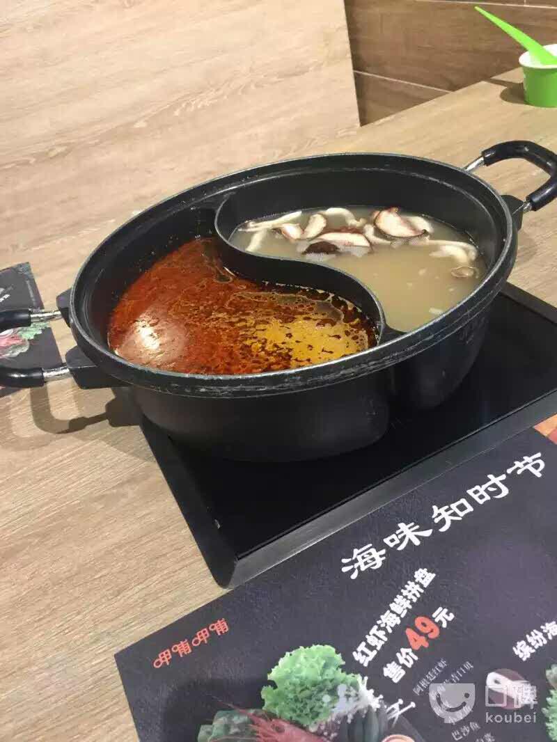 呷哺呷哺(北美新天地n1店)