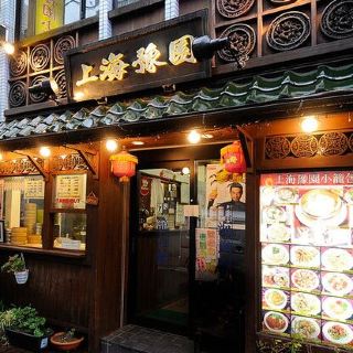 上海豫园 小笼包专门店