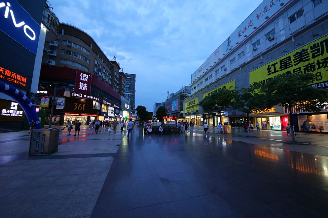 芜湖市中山路步行街