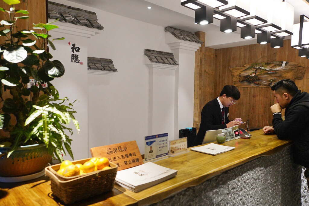 和则贵,隐则安,这家民宿让你感受什么叫大隐隐于市!