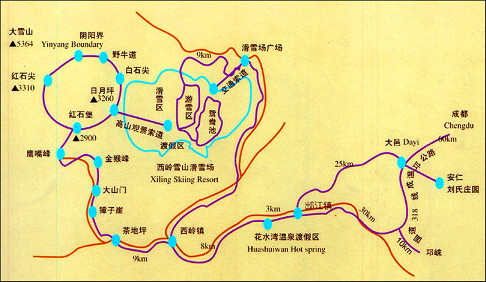 那一年,"川"梭中的回忆:足迹四川大邑西岭雪山---西岭