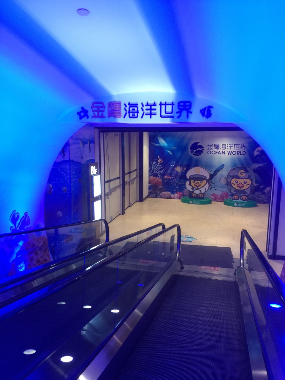 常州金鹰海洋世界