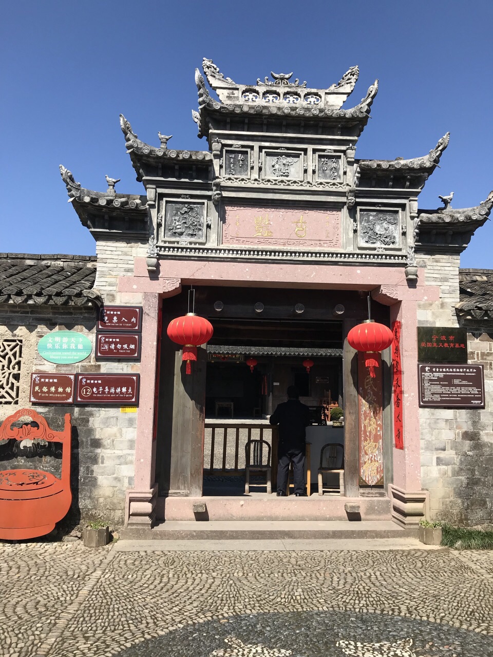 2019前童古镇_旅游攻略_门票_地址_游记点评,宁海旅游景点推荐 - 去