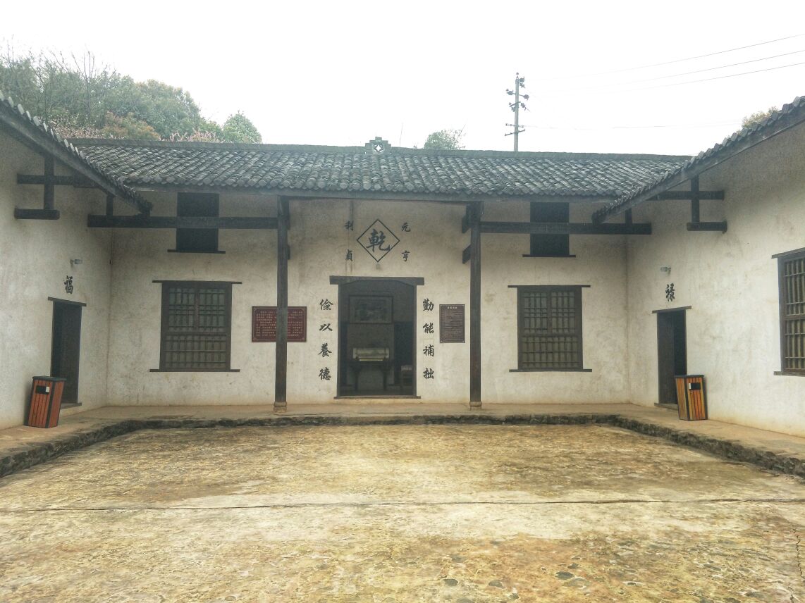 肖劲光故居