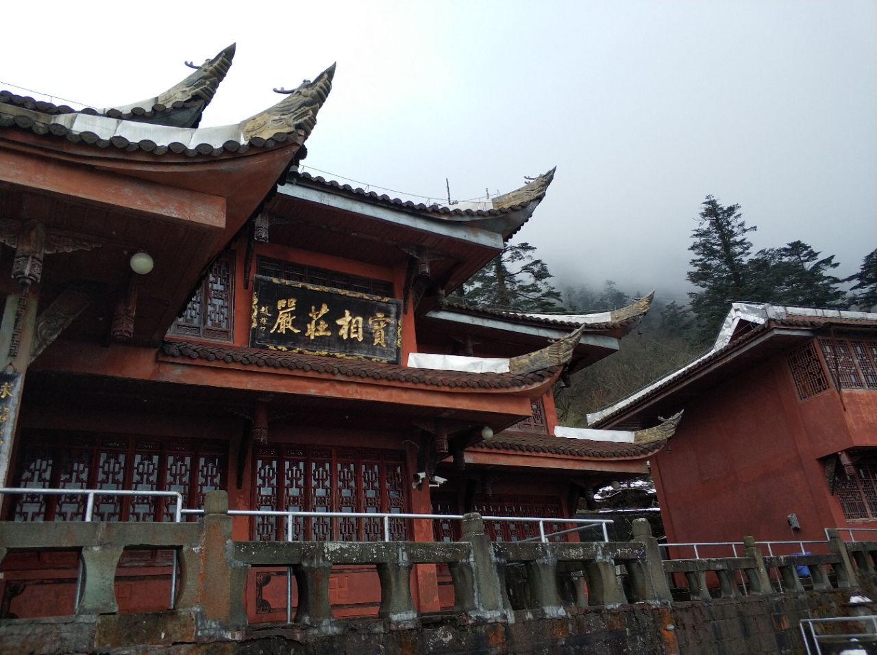 2019接引殿_旅游攻略_门票_地址_游记点评,峨眉山旅游