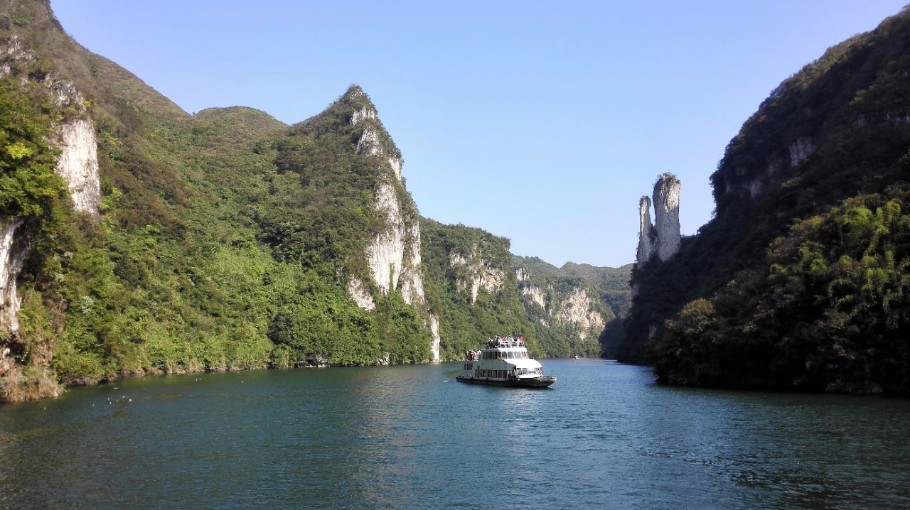 舞阳河国家级风景名胜区