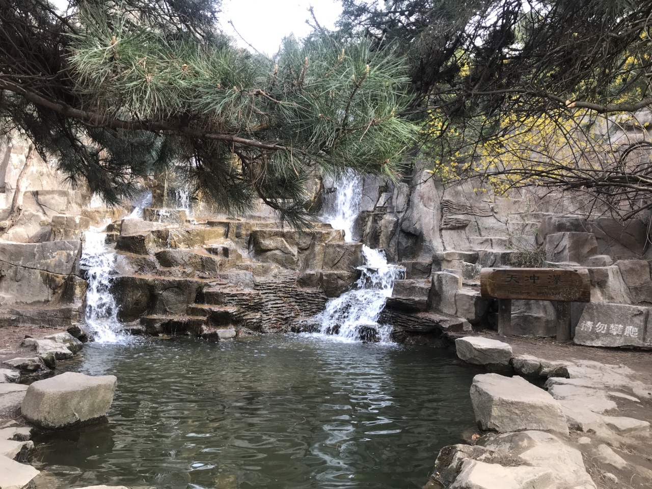 九如山瀑布群风景区